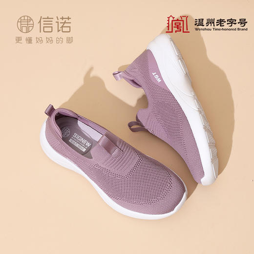 信诺软底妈妈鞋网面透气运动休闲鞋女款2025春秋新款中老年健步鞋已上架 商品图1