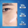 妮维雅男士水活深层润肤霜50g【30131019】 商品缩略图3
