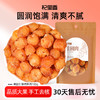 【冬季滋补】【杞里香-无核桂圆肉100g*8袋】莆田直供 果大香甜 肉厚饱满 新鲜健康美味，甜而不腻 商品缩略图0