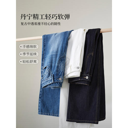 【专属特价】熙世界白色牛仔裤女直筒宽松2025年春秋新款高腰显高窄版阔腿裤子 商品图4