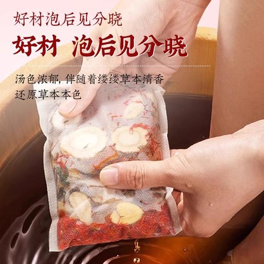 【品牌方直销】云南本草28味草本足浴包批发艾叶老姜红花艾草泡脚包去湿气包助睡 商品图4