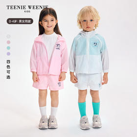 TeenieWeenie Kids小熊童装夏男女宝宝印花凉感连帽防晒服T0JJ256481H
