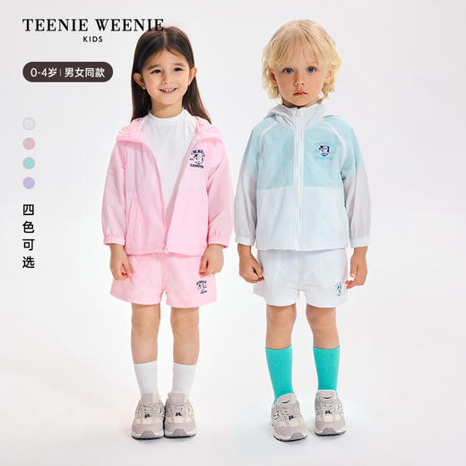 TeenieWeenie Kids小熊童装夏男女宝宝印花凉感连帽防晒服T0JJ256481H 商品图0
