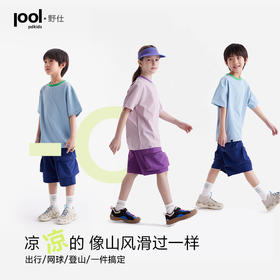 【凉风T】【咕噜日记】童装儿童圆领短袖男女童凉感T恤夏季透气上衣PXT2513