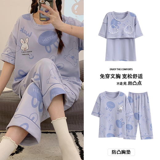 带胸垫夏季短袖七分裤宽松高档棉睡衣甜美可爱休闲清新家居服套装2025新款学生睡衣 商品图2