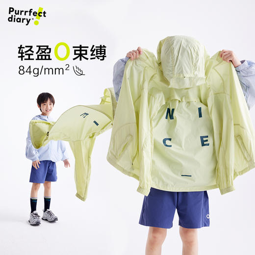 fx-【轻量防晒】咕噜日记童装儿童轻薄防晒衣中童超轻外套男女童上衣PXW2508 商品图2