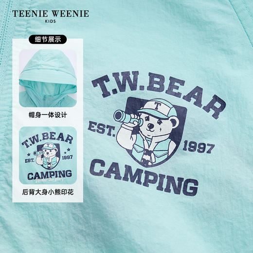 TeenieWeenie Kids小熊童装夏季男女童连帽凉感防晒外套TKJJ256481H 商品图10