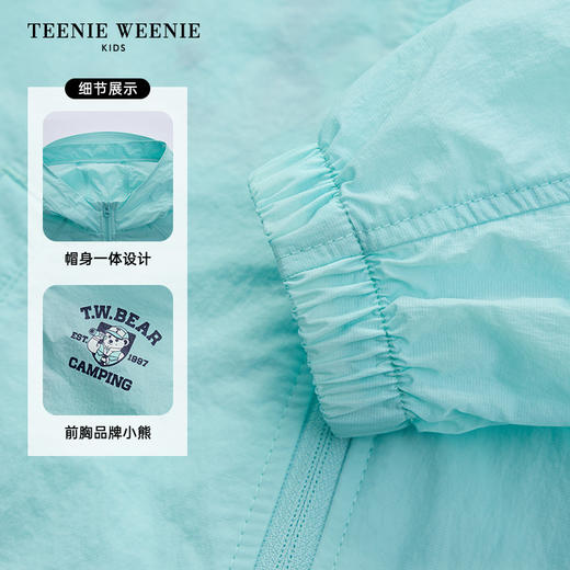TeenieWeenie Kids小熊童装夏男女宝宝印花凉感连帽防晒服T0JJ256481H 商品图10