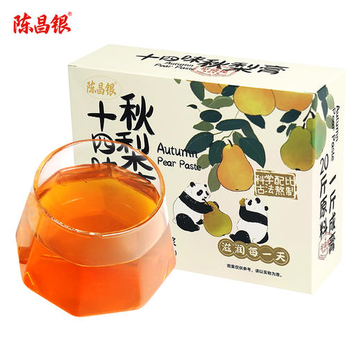 【十四味秋梨膏】润喉护嗓20斤原料熬成1斤膏6倍浓缩更润嗓 商品图4