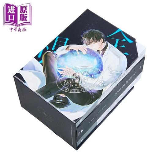 【中商原版】全知读者视角11+12 完结豪华特装版 港台原版 sing N song 深空出版 商品图2
