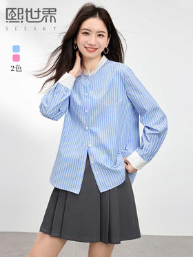 【专属特价】熙世界法式绝美粉色条纹衬衫女长袖2025年春季新款设计感别致上衣
