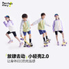 【轻量防晒】【咕噜日记】童装儿童防晒衣中大童超轻外套防紫外线上衣PXW2503 商品缩略图1