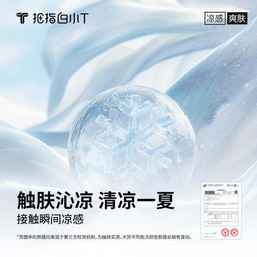 拇指白小T商务拉链短袖POLO衫无限系列 商品图2