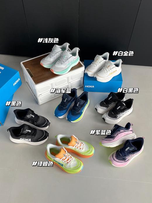 点此购买 HOKA ONE Skyflow春秋季男女款训练鞋 98 312792 商品图0