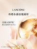 【2735元会员福利】兰蔻菁纯臻颜精华乳液100ml 商品缩略图1