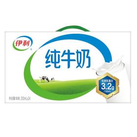 伊利纯牛奶整箱 200ml*24/提 （保质期到2025年6月7日，介意勿拍）