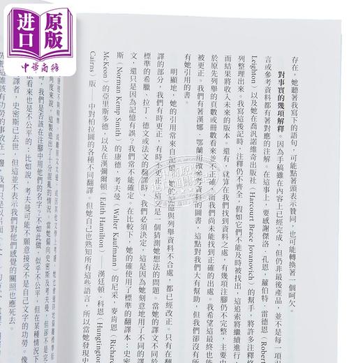 【中商原版】心智生命 港台原版 汉娜鄂兰 时报出版 商品图3