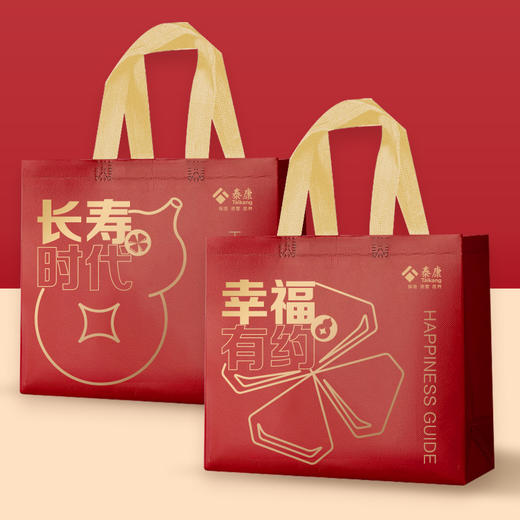 幸福有约无纺布袋 TW 商品图0