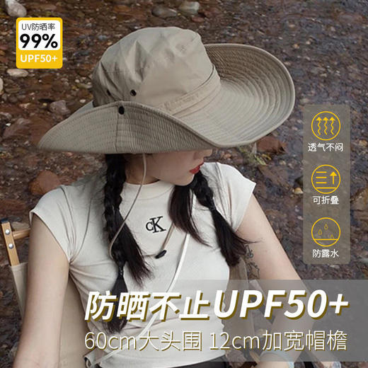立减20【UPF50+牛仔渔夫帽】全脸防晒环绕式大帽檐，轻薄透气，舒适不闷头，防晒太阳帽女户外男遮阳大帽檐登山帽子徒步QQ#异业福利 商品图2