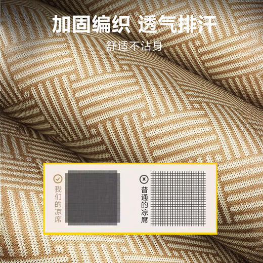 浪莎家纺 艾草驱蚊席三件套 凉感冰丝凉席 舒适透气  3种尺寸可选 商品图4