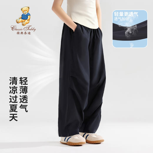 【凉感山本裤】【140-165】【精典泰迪】春夏季女童伞兵裤轻薄工装长裤 商品图5