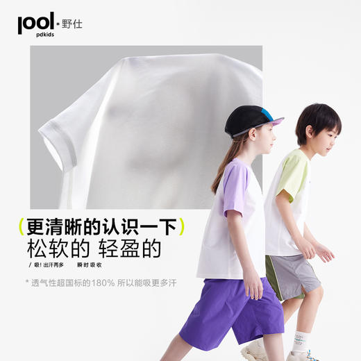 【110-160cm】咕噜日记【宣纸速干】儿童速干T恤男童吸汗短袖女童透气半袖上衣PXT2506 商品图4