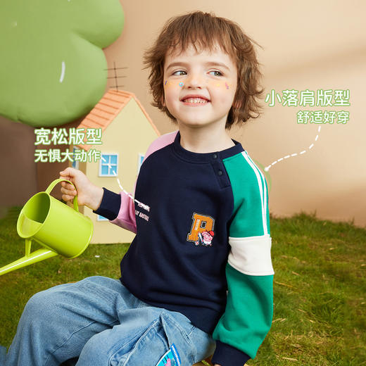 【80-130】【小猪佩奇】男童春秋撞色圆领卫衣 商品图4