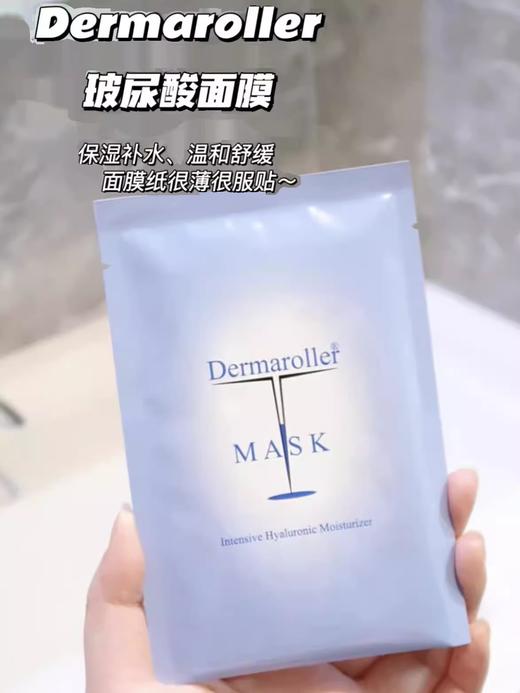 【清仓好价】Dermaroller院线玻尿酸精华修护面膜5片（效期至26.3） 商品图2