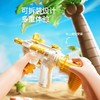 按压水枪夏季儿童户外戏水沙滩玩具男女孩呲滋小水枪打水仗摆地摊 商品缩略图3