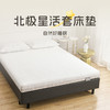 雅芳婷床垫家居床上用品北极星活套床垫 (新款)LK040 商品缩略图0
