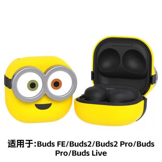 【原装配件特价清仓】三星原装Buds系列耳机保护壳（BudsFE/Buds2/Buds2 pro/Buds pro/Buds Live通用） 商品图1
