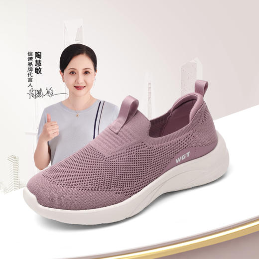 信诺软底妈妈鞋网面透气运动休闲鞋女款2025春秋新款中老年健步鞋已上架 商品图0