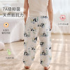 【2025年春夏新品】i-baby/英伦宝贝大井格儿童纱布防蚊裤宝宝灯笼裤 春夏季婴幼儿纱布长裤透气 商品缩略图4