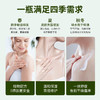 【品牌方直销】纯春堂身体乳保湿滋润秋冬干燥止痒正品留香舒缓全身清爽润肤露 商品缩略图1