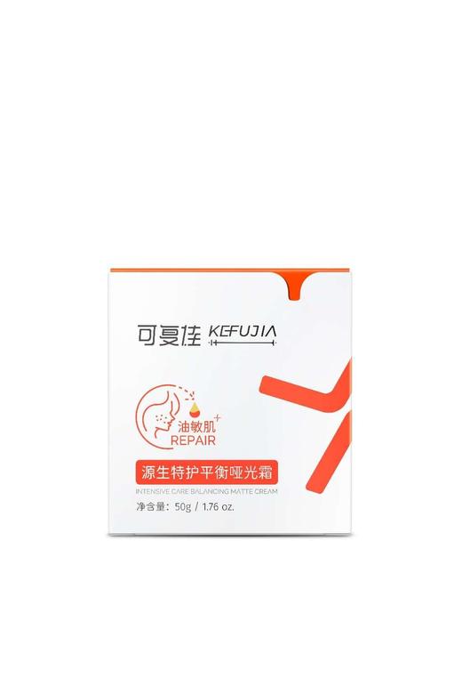 复佳源生特护平衡哑光霜50g 商品图0