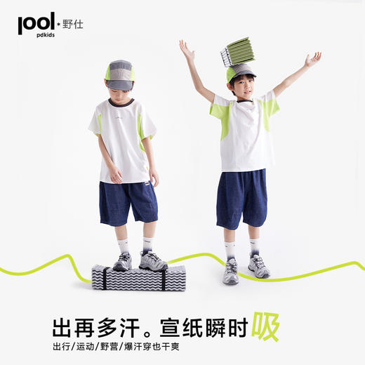 fx-【宣纸速干】咕噜日记童装儿童透气T恤中大童速干短袖男女童上衣PXT2524 商品图1