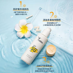 嘉莉比奥防晒霜乳液SPF45 PA+++面部防紫外线隔离