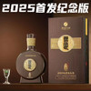 【2025首发纪念】习酒  窖藏1988  酱香型 53度 500ml*6 原箱 商品缩略图1