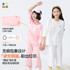【少女胸垫家居服套装】森林棠25夏款兰精莫代尔青春期七分袖睡衣套装40232504 商品缩略图2