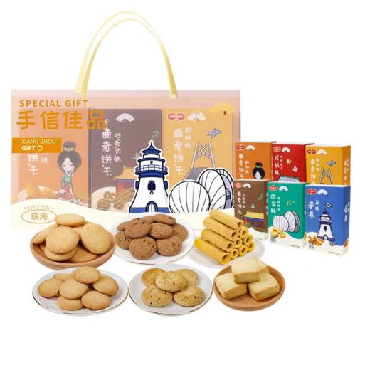 枫叶手信礼盒 商品图0