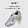 【M8】Mizuno/美津浓 MORELIA SALA JAPAN 高端日产 TF碎钉足球鞋 Q1GB251104 商品缩略图3