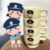 叱咤小警萌警款叠叠杯“你笑起来就是好天气”（容量280ML） 商品缩略图0