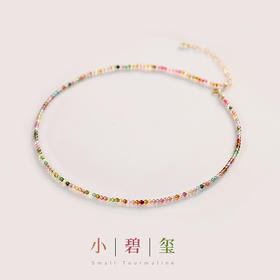 【糖果色❗天然碧玺项链】锁骨链S925银颈链，彩虹色彩颗颗甄选，轻奢高级感14K注金夏锁骨链送礼物宝石QQ