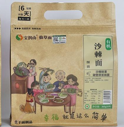 宝润山有机沙棘(细)面 360g/袋 商品图0