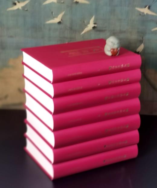 百衲影印本前四史：《史记》（全2册）+《汉书》（全2册）+《后汉书》（全2册）+《三国志》，绸布面精装，16开，全七册，[汉]司马迁等著，国家图书馆出版社2014年一版，印次不详，总定价：1070 商品图5