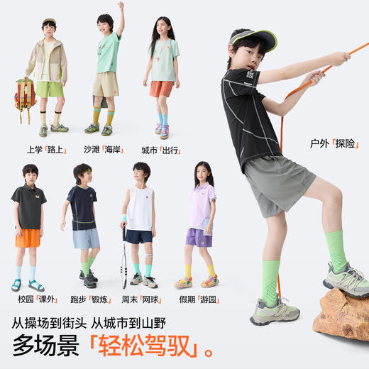 【风孔冰冰梭织短裤】森林棠25夏款儿童轻薄凉感透气休闲短裤五分裤41062507 商品图4