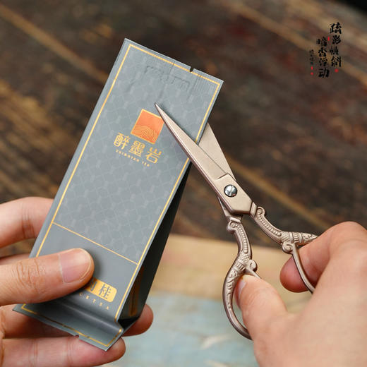 暗香疏影/复古凤剪/鹤剪 复古茶叶剪刀茶叶专用功夫茶小剪刀茶叶袋手工剪 商品图1