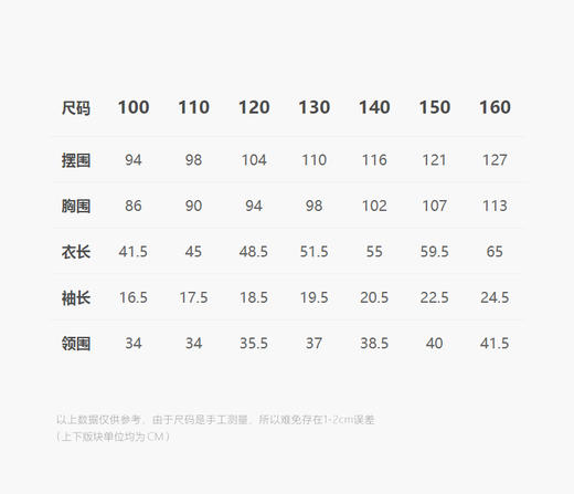 jnby  25年夏款  短袖TOP   1P4212630 商品图2