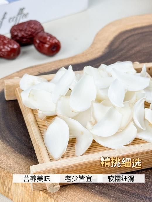 可以吃的蔬菜人参！ 金地元【有机鲜食百合片】开盒即可生食🌿生长周期长❤自然瑰宝😭药食同源  生食甘甜 煲汤粉糯 商品图1