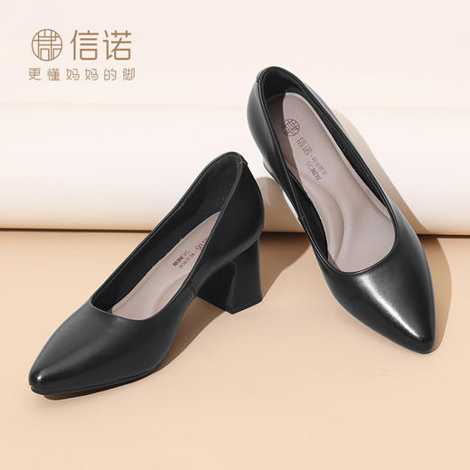 信诺真皮舒适女鞋2025春季新款粗跟通勤职业单鞋法式小皮鞋高跟鞋X5C032-19 商品图2